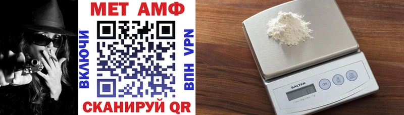 АМФЕТАМИН 98%  Славгород 