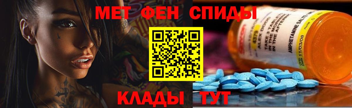 Славгород  АМФ VHQ  АМФ  Вход с VPN 