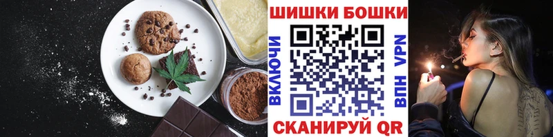 mega зеркало  Славгород  Cannafood марихуана 