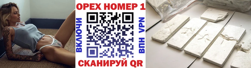 даркнет сайт  Славгород  гидра вход  Cocaine Перу 