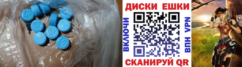 Ecstasy TESLA  закладка  Славгород 
