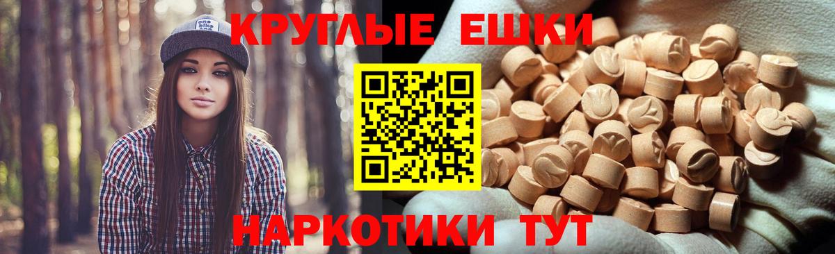 ЭКСТАЗИ mix  Вход с VPN  Славгород  Экстази 250 мг 