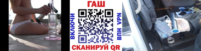 ГАШИШ Изолятор  Славгород 