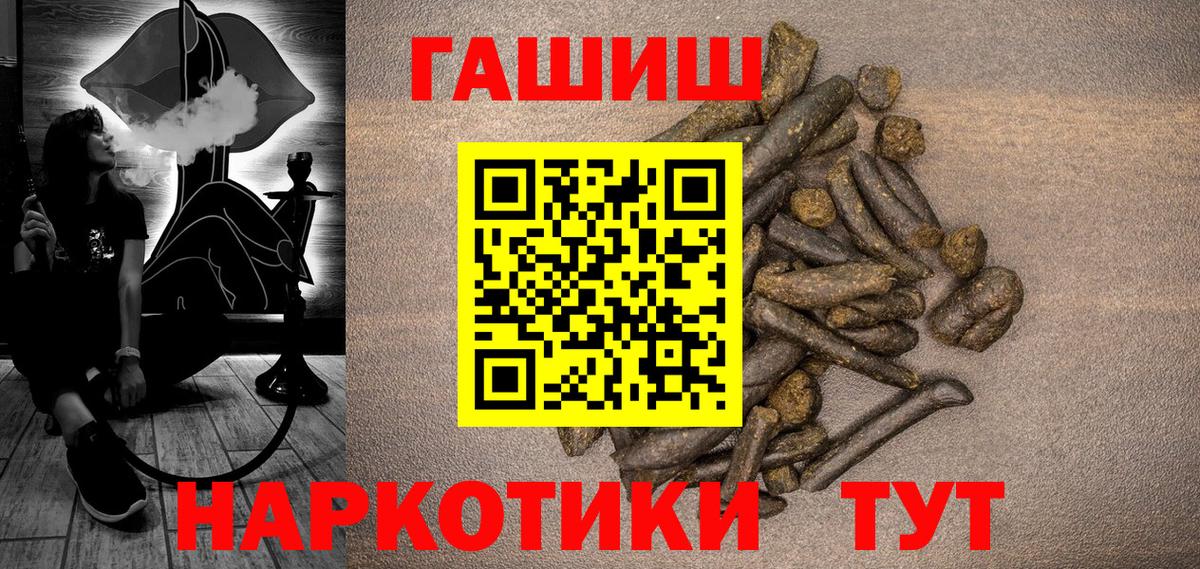 ГАШ индика сатива Славгород