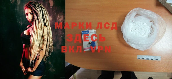 винт Гусиноозёрск