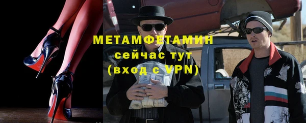 винт Гусиноозёрск