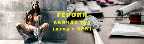 ALPHA PVP Гусь-Хрустальный