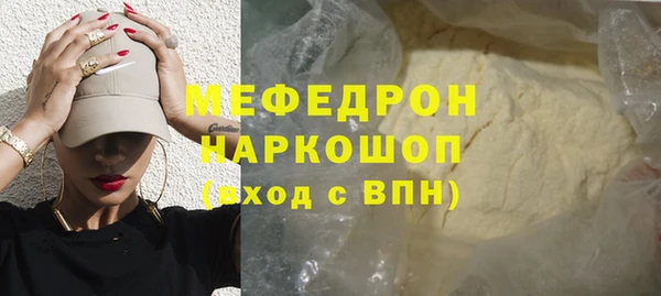 винт Гусиноозёрск