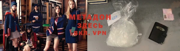 винт Гусиноозёрск