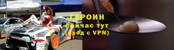 винт Гусиноозёрск