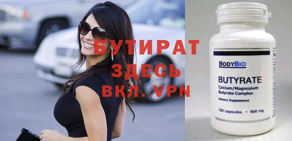 винт Гусиноозёрск