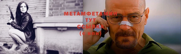 винт Гусиноозёрск