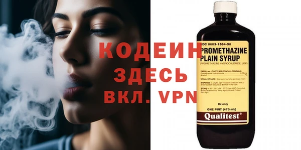винт Гусиноозёрск