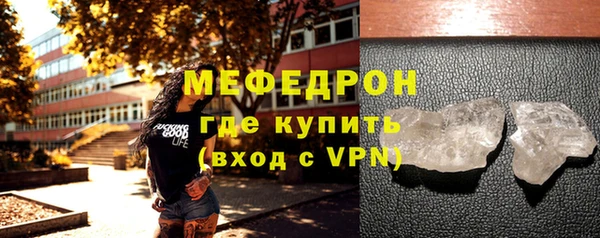 винт Гусиноозёрск
