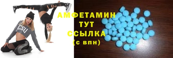 винт Гусиноозёрск
