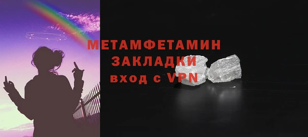 ALPHA PVP Гусь-Хрустальный