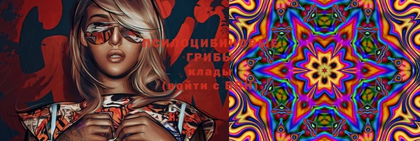 первитин Яровое