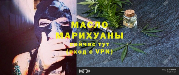 альфа пвп VHQ Янаул