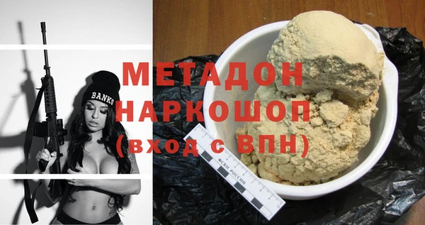 винт Гусиноозёрск