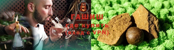 ALPHA PVP Гусь-Хрустальный