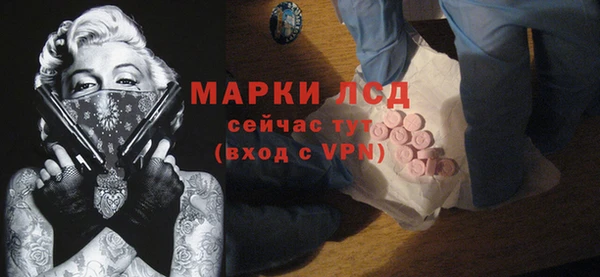 винт Гусиноозёрск