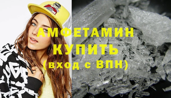 винт Гусиноозёрск