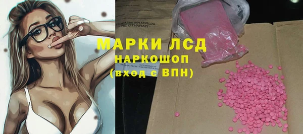 ALPHA PVP Гусь-Хрустальный