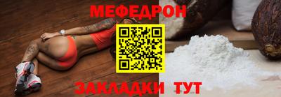 jwh Можайск