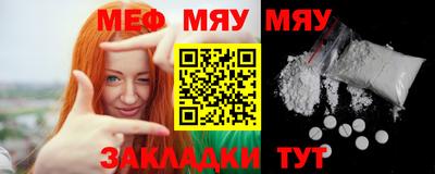 мефедрон Моздок
