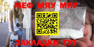 тгк Можга