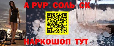 мефедрон Моздок
