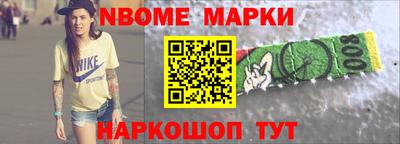 мефедрон Моздок