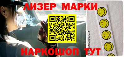 мефедрон Моздок
