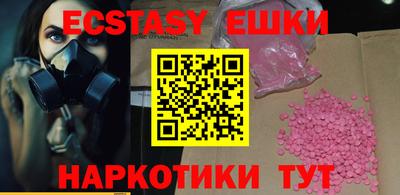 мефедрон Моздок