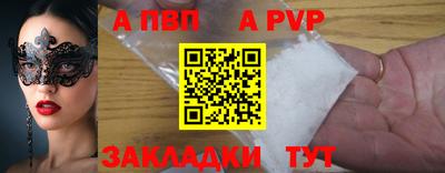 тгк Можга