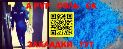 тгк Можга