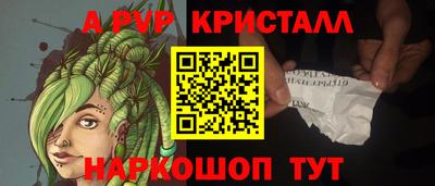 мефедрон Моздок