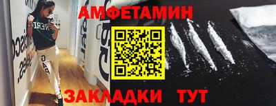 мефедрон Моздок