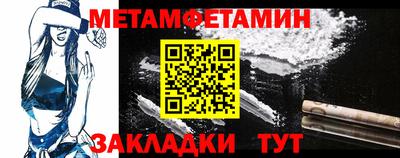 jwh Можайск