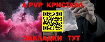 тгк Можга