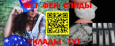 мефедрон Моздок