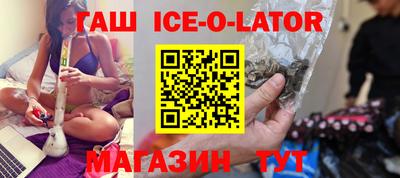 тгк Можга
