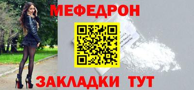 мефедрон Моздок