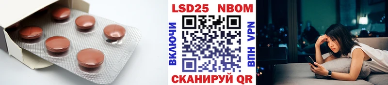 цена   Славгород  ЛСД экстази кислота 