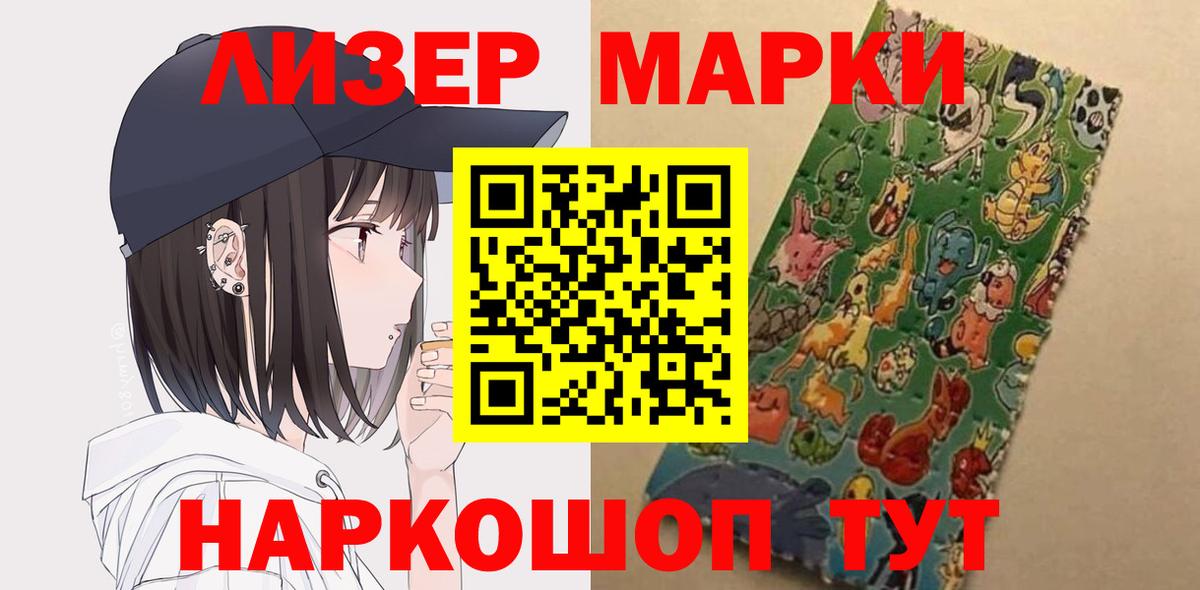 LSD-25 экстази ecstasy Славгород