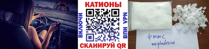 darknet клад  Славгород  МЕФ mephedrone 