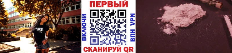 Первитин пудра закладка Славгород