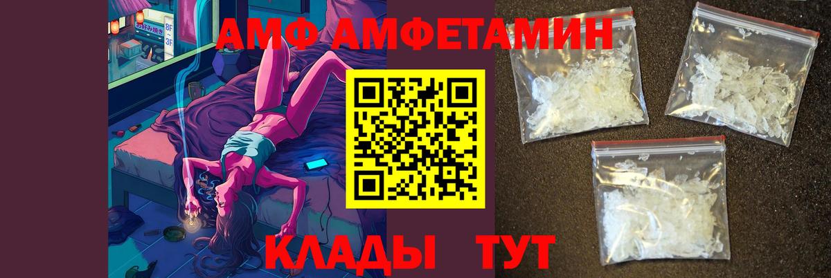 Метамфетамин витя Славгород
