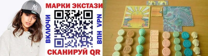 Марки N-bome 1,8мг  где купить наркотик  Славгород 