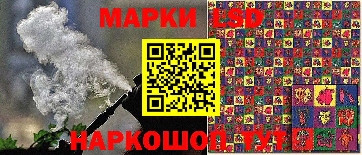 Славгород  закладки  Марки N-bome  Вход с VPN  Марки NBOMe 1,5мг 